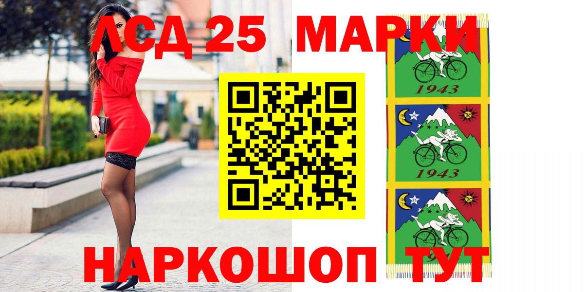 гидра онион  ЛСД экстази ecstasy  Камышлов  LSD-25 экстази ecstasy 