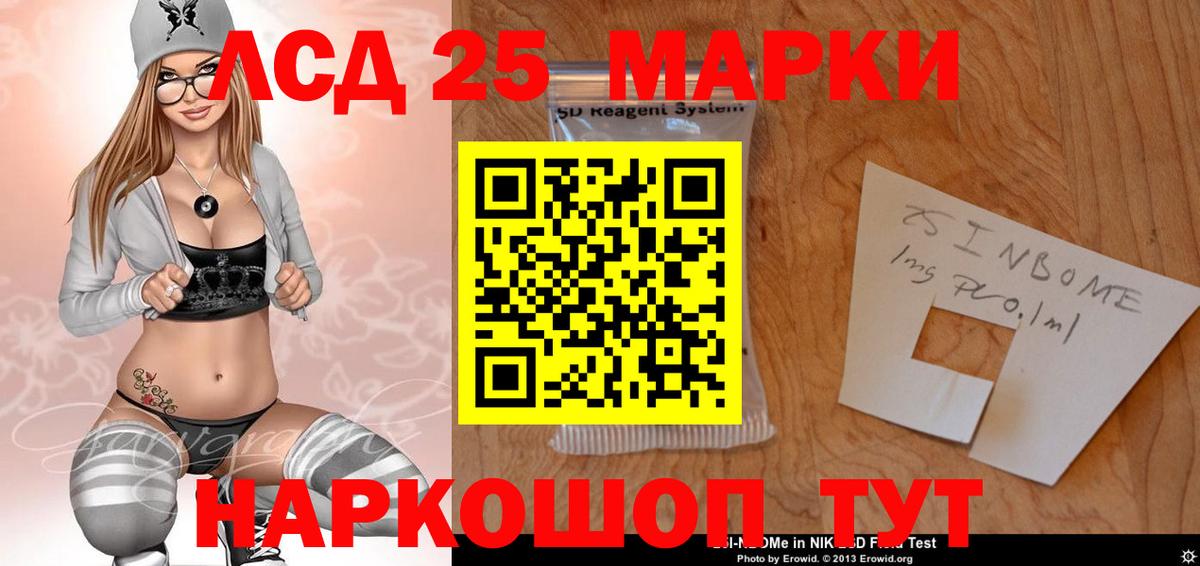 ЛСД экстази ecstasy  LSD-25 экстази ecstasy  Вход с VPN  LSD-25 экстази  Камышлов 