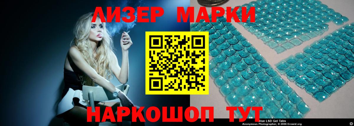 Лсд 25 экстази ecstasy Камышлов