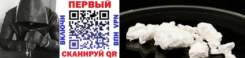 Метамфетамин мет сколько стоит Камышлов
