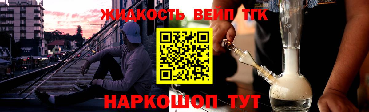 ТГК гашишное масло  ТГК Wax  Камышлов  Вход с VPN 