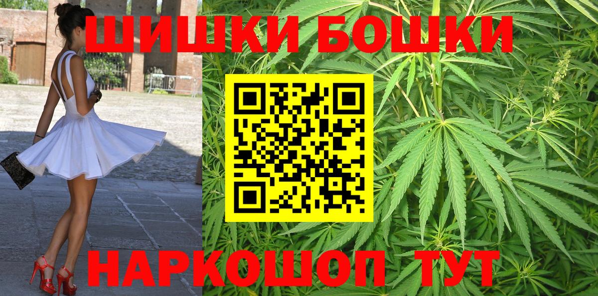 Марихуана White Widow  Конопля SATIVA & INDICA  Конопля Ganja  Камышлов  Вход с VPN 