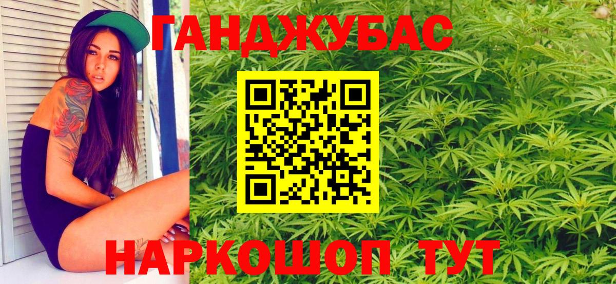 Канабис SATIVA & INDICA Камышлов